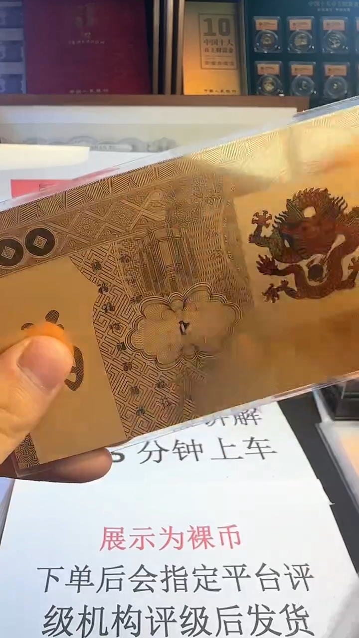 金属2024甲辰龙年家居摆件