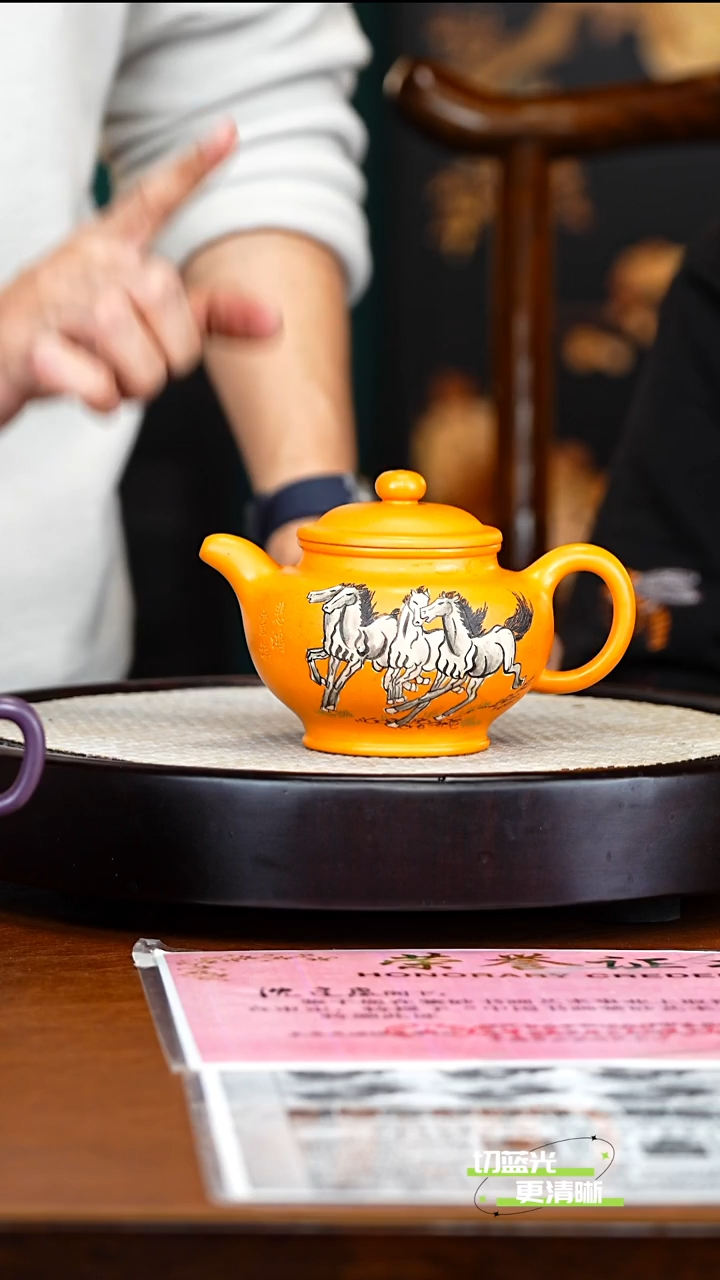 宜兴紫砂 SJK 冰窖橘黄砂 掇只 360cc 