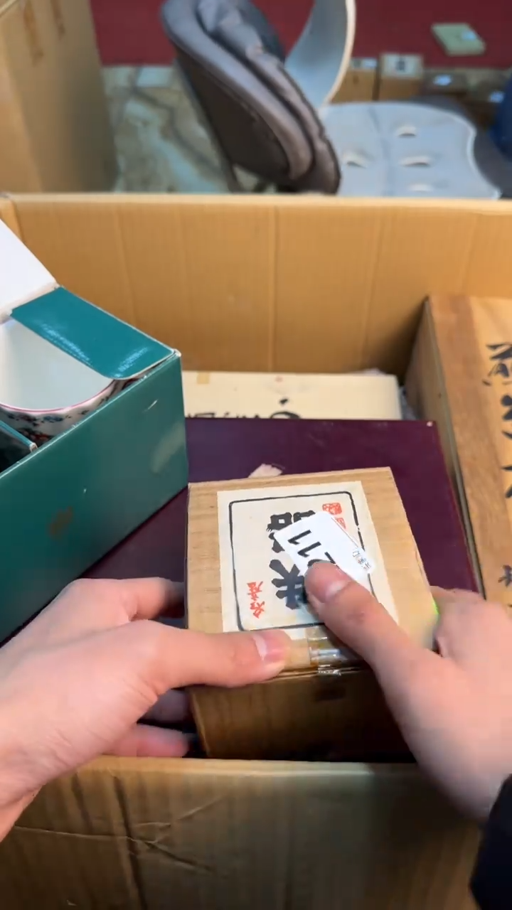 【闪购商品】茶盏8888888888     211