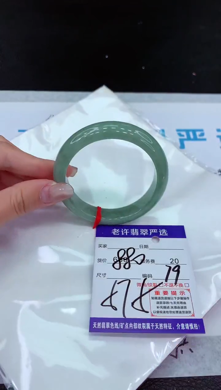 【闪购商品】翡翠未镶嵌手镯11111111