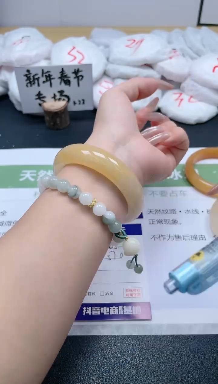 【闪购商品】石英质玉手镯未镶嵌205/57