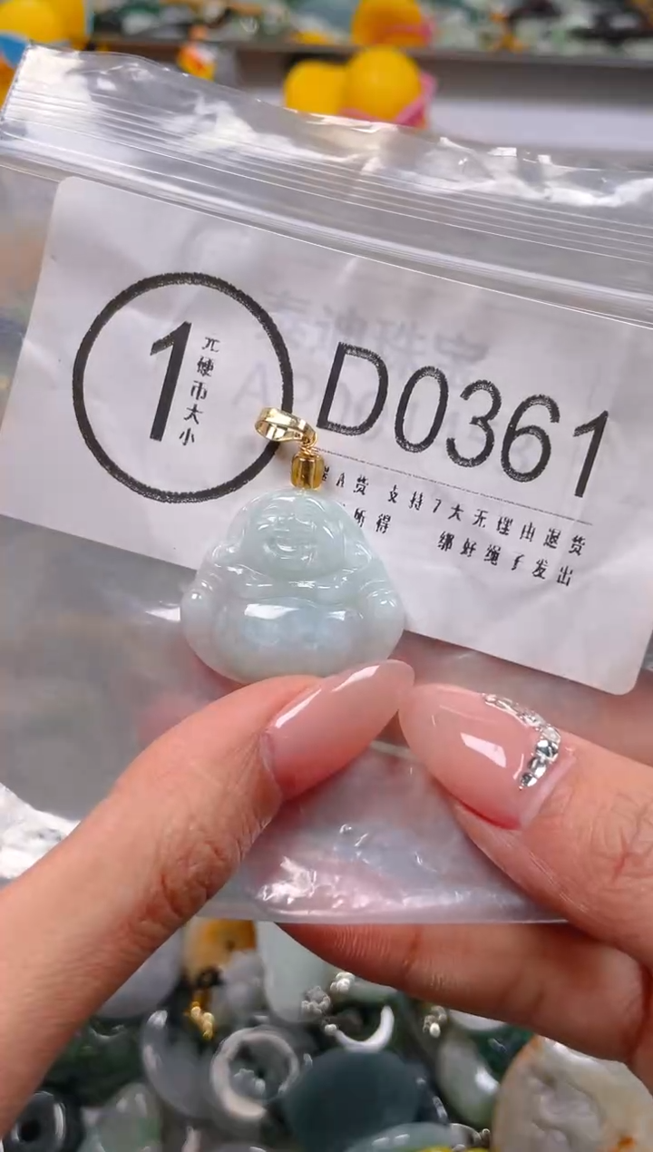【闪购商品】翡翠颈饰未镶嵌/D/翡翠A货一图一物