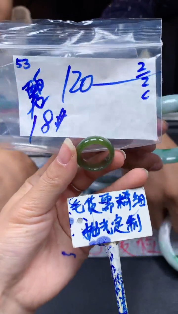 【闪购商品】定制翡翠未镶嵌53毛货需精细抛光挂件多样性拍一发一