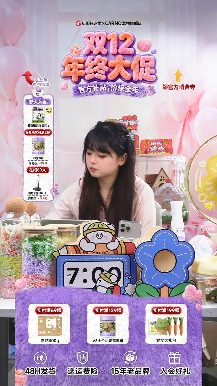 o*小宠免棉球混合色