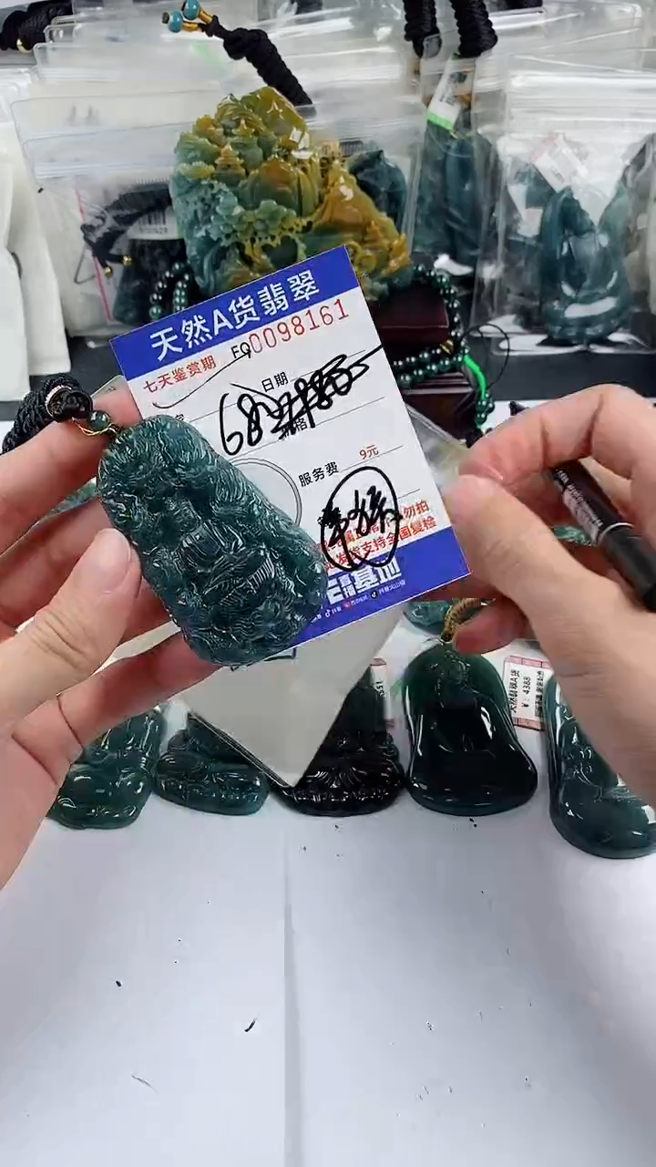 【闪购商品】翡翠颈饰未镶嵌           