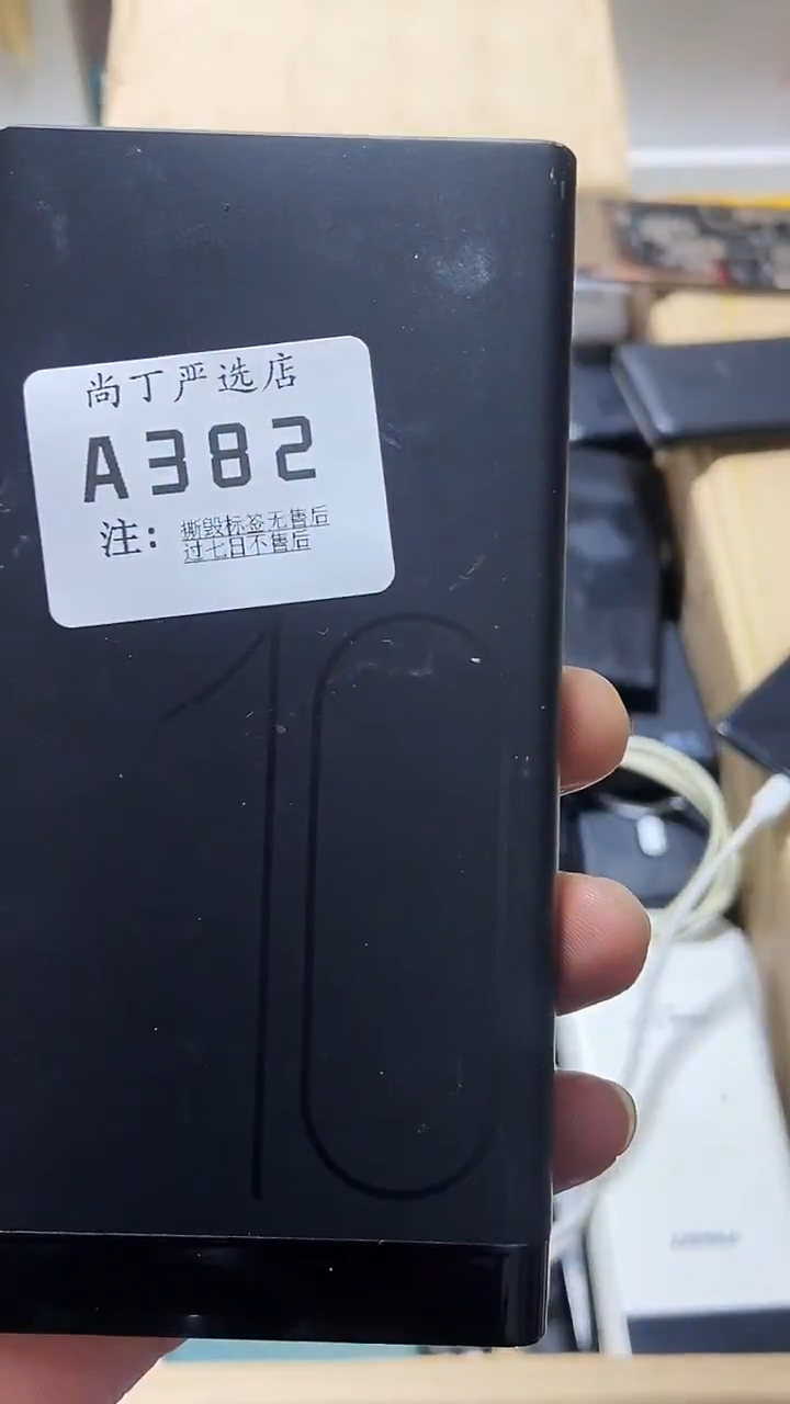 1m德*瞪数码数据线一号链接