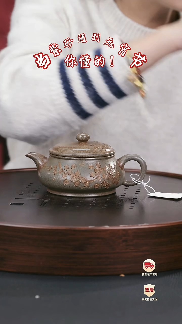 【闪购商品】紫砂茶壶紫砂茶壶17