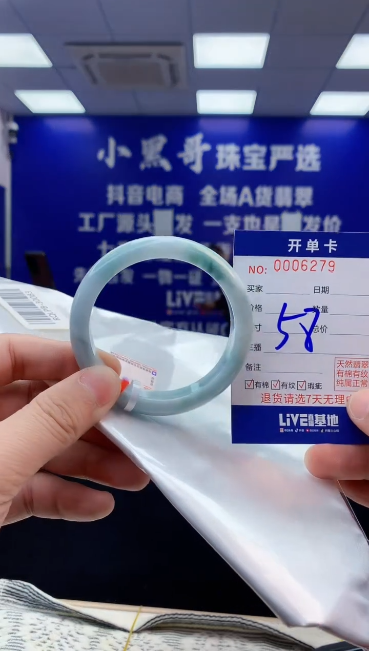 【闪购商品】翡翠手镯未镶嵌翡翠天然A货手镯