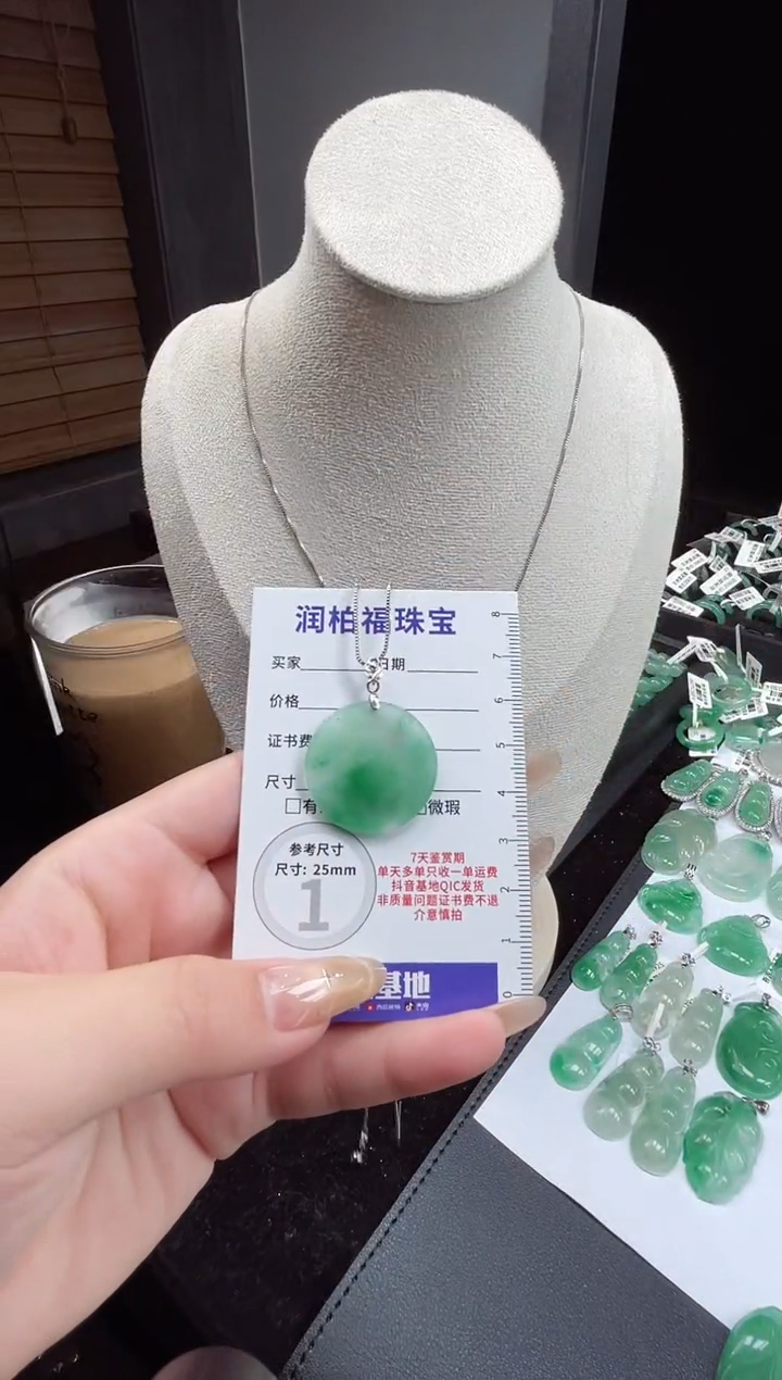 吊坠(赠链)银S925镶嵌石英质玉（非洲翠）29.58无事牌