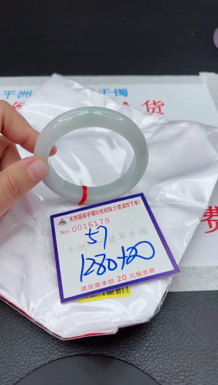 【闪购商品】翡翠手镯未镶嵌111111111111111