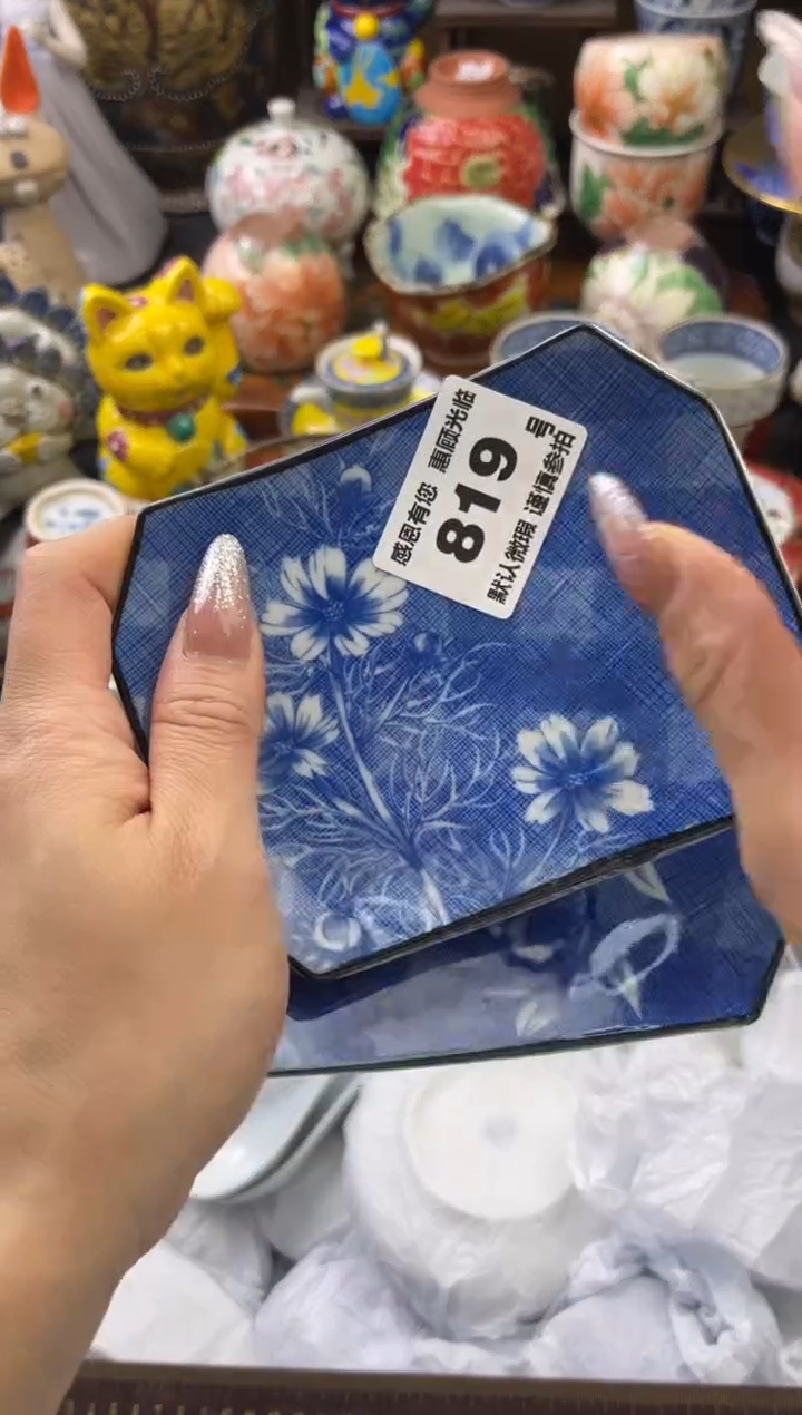 【闪购商品】瓷片819号六六工艺品瓷器