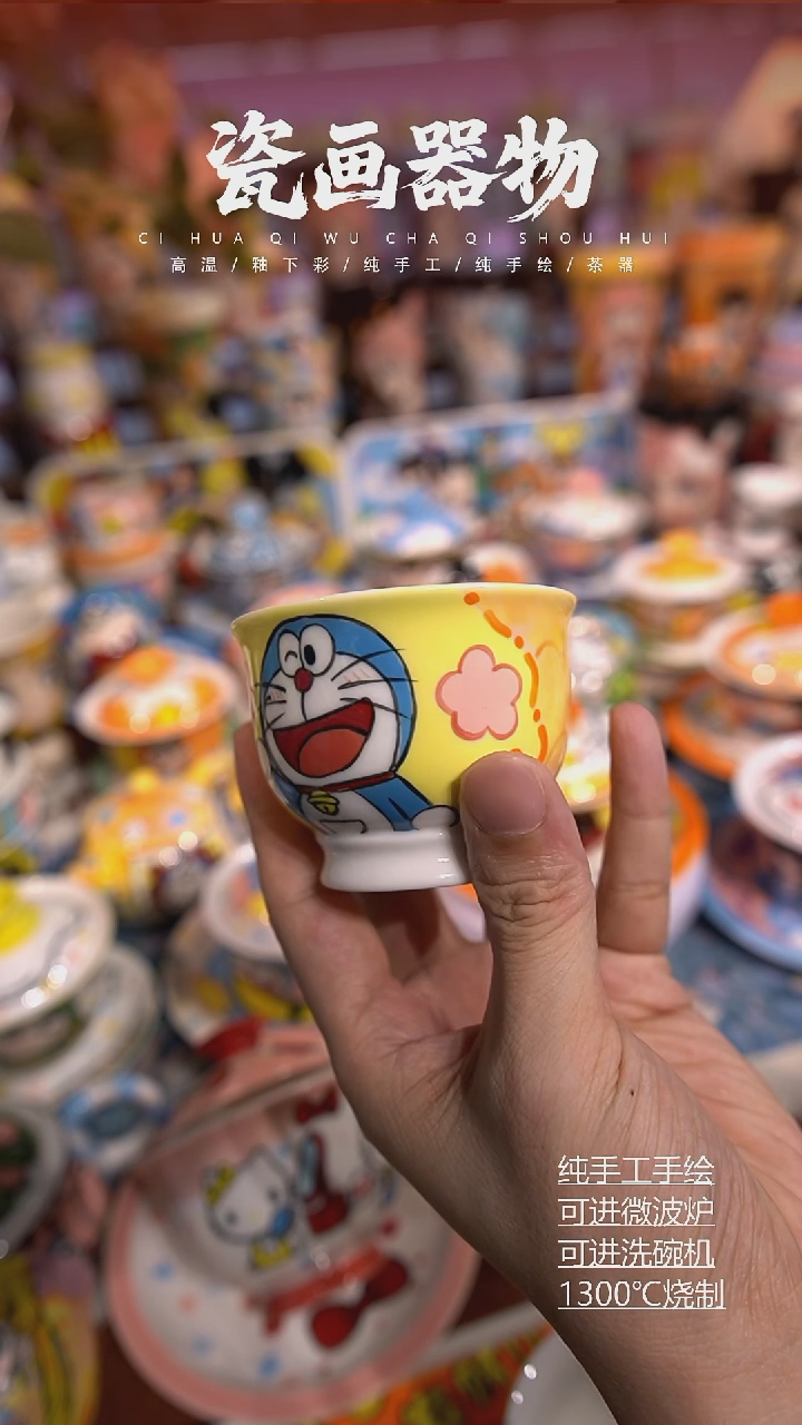 高温釉下彩纯手工手绘陶瓷