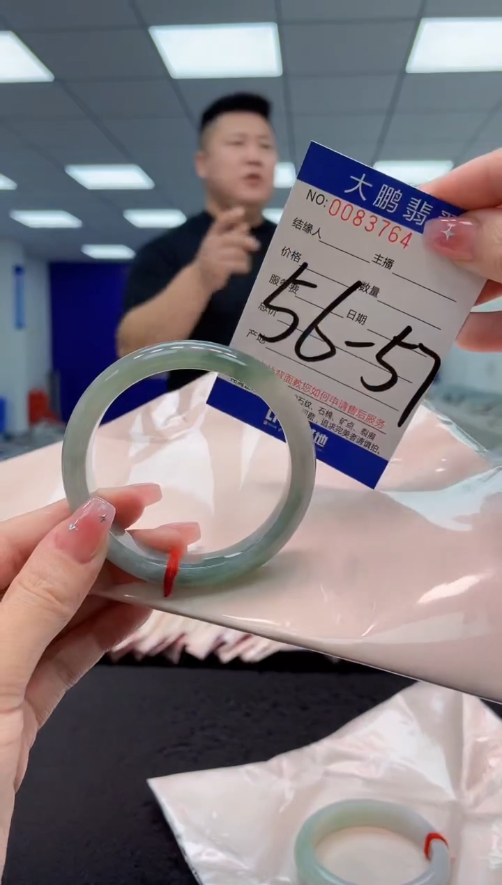 【闪购商品】翡翠手镯未镶嵌AAAAAAAAAA