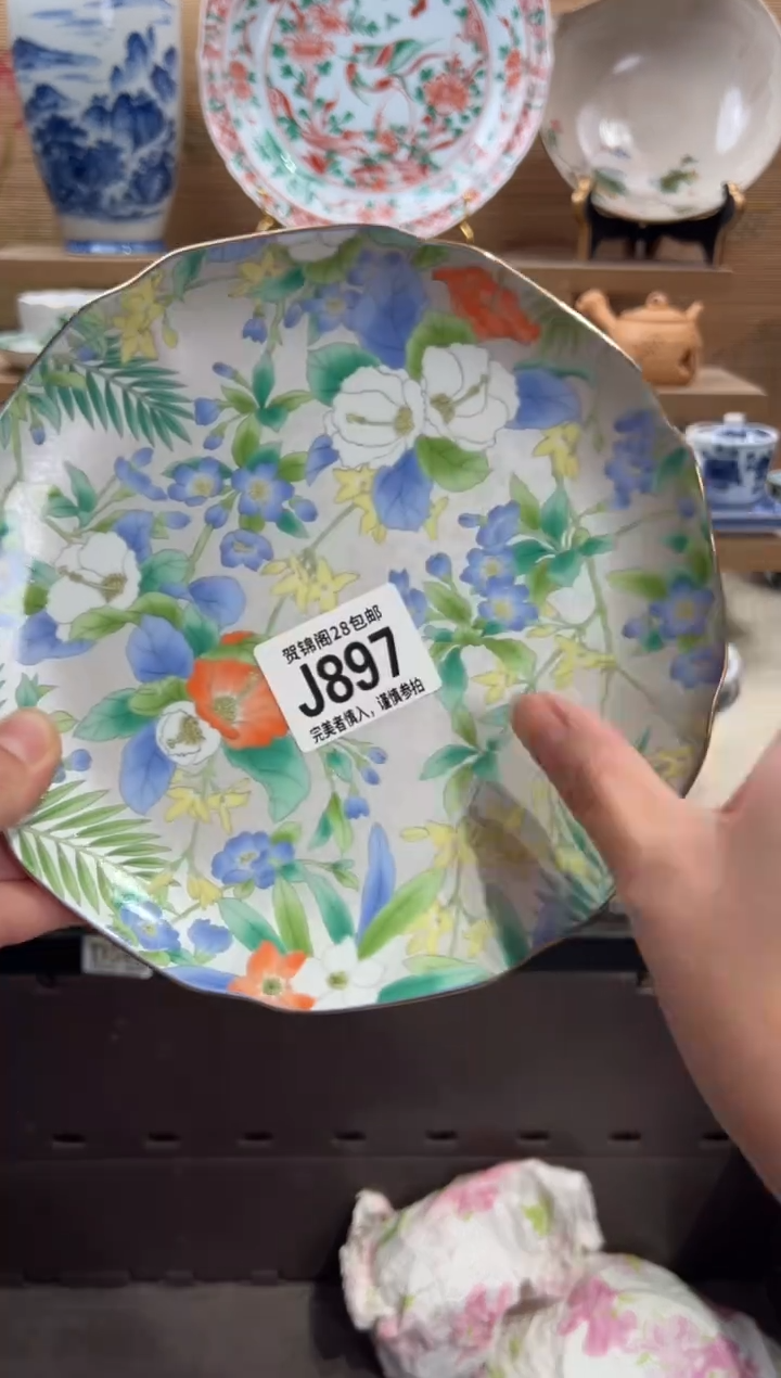 瓷片白****生       J897