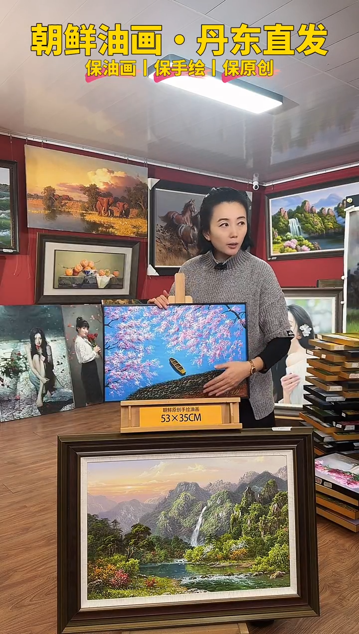 油画【96号】约53*35cm丨朝鲜原创纯手绘孤品油画丨带装裱