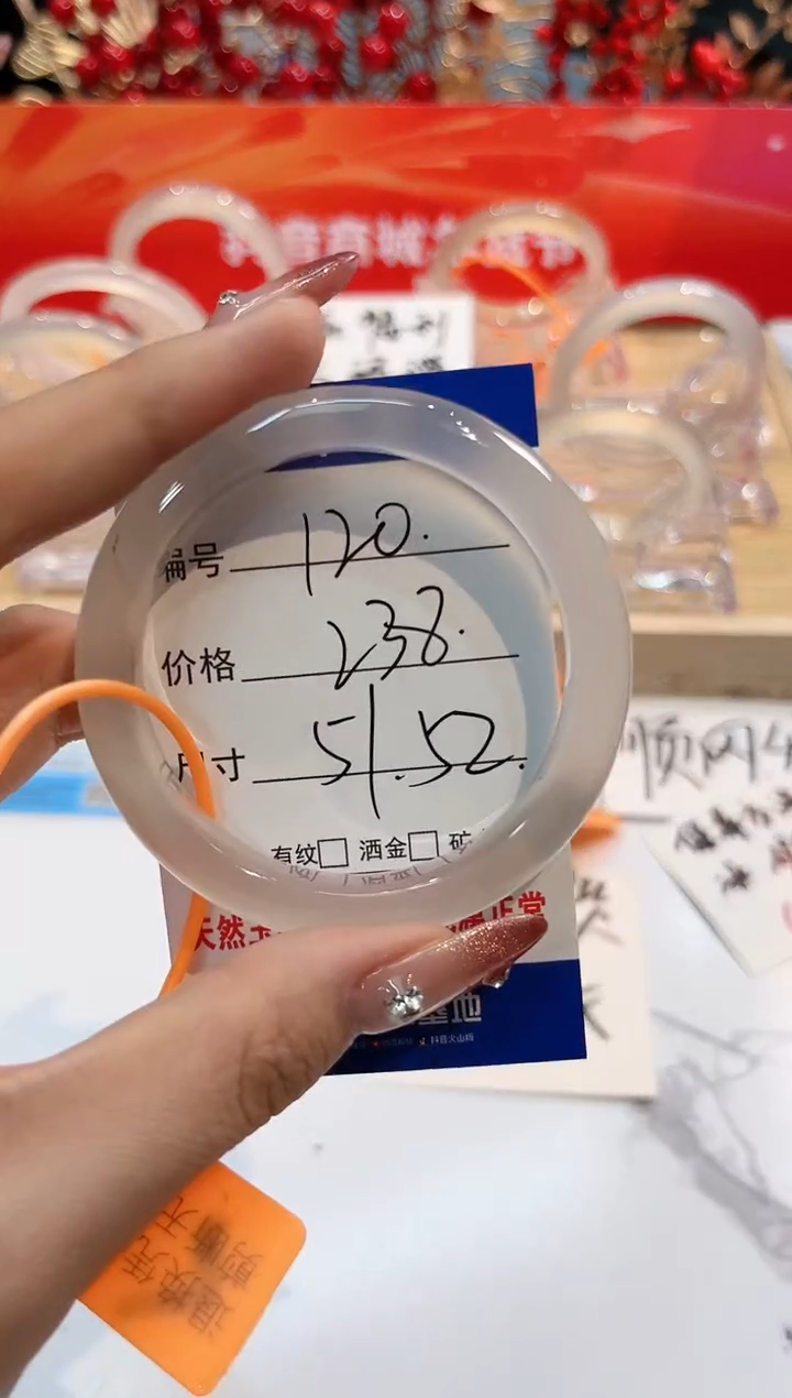 【闪购商品】玛瑙/玉髓手镯未镶嵌120-L马黑1瑕L-L52+