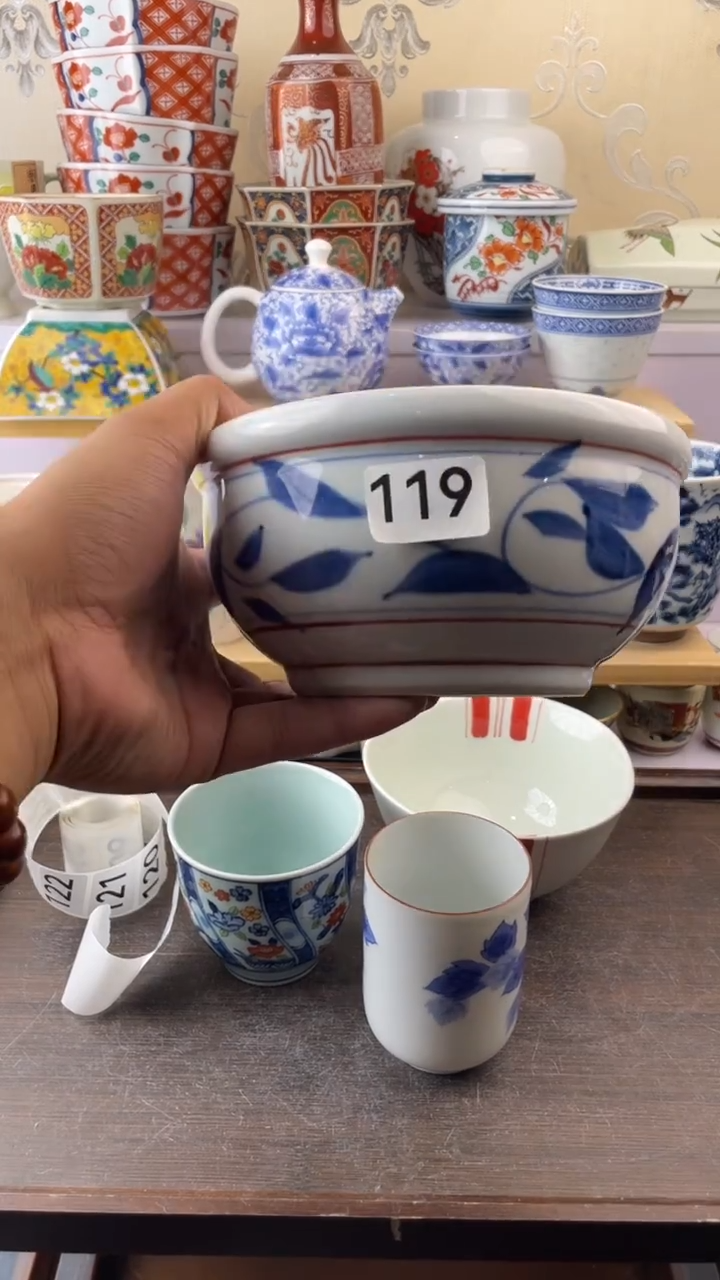 瓷片云**木119满28元包邮默认微瑕谨慎参拍