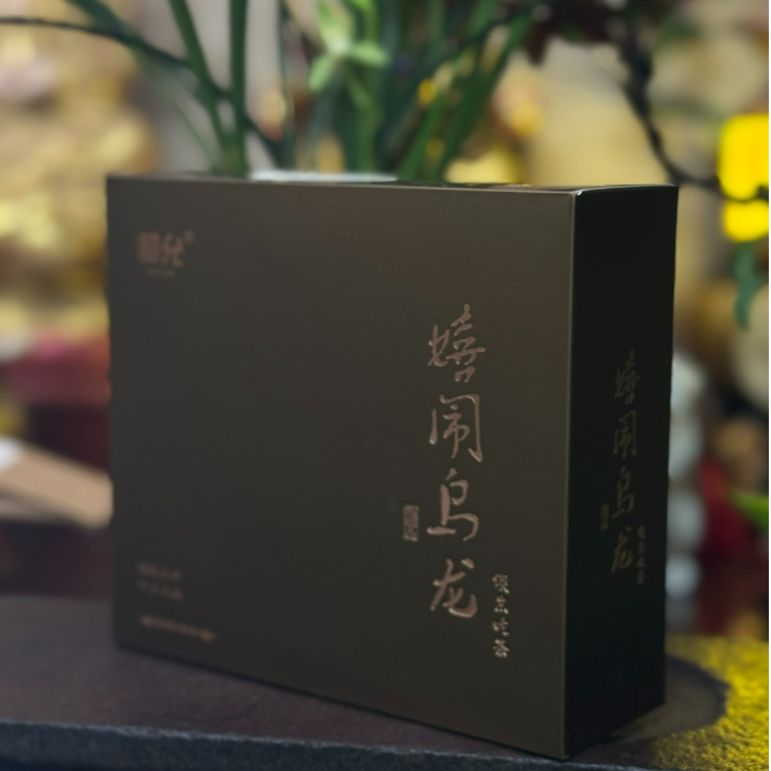 【嬉闹乌龙铁观音】祥华旧寨传统安溪铁观音90年代口味茶叶铁观音茶
