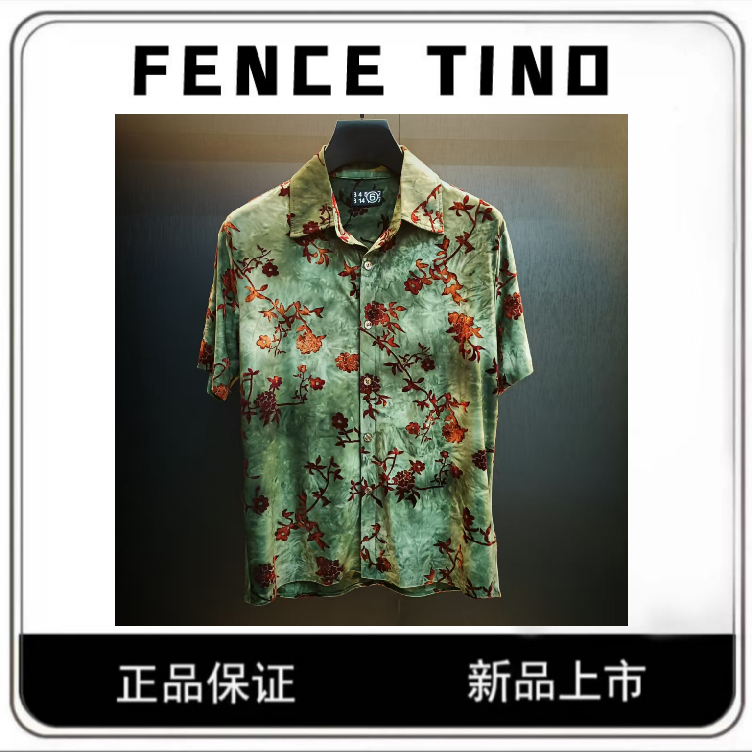 【8号链接】春秋款轻奢修身设计师袖扣刺绣男装短袖衬衫25SS046