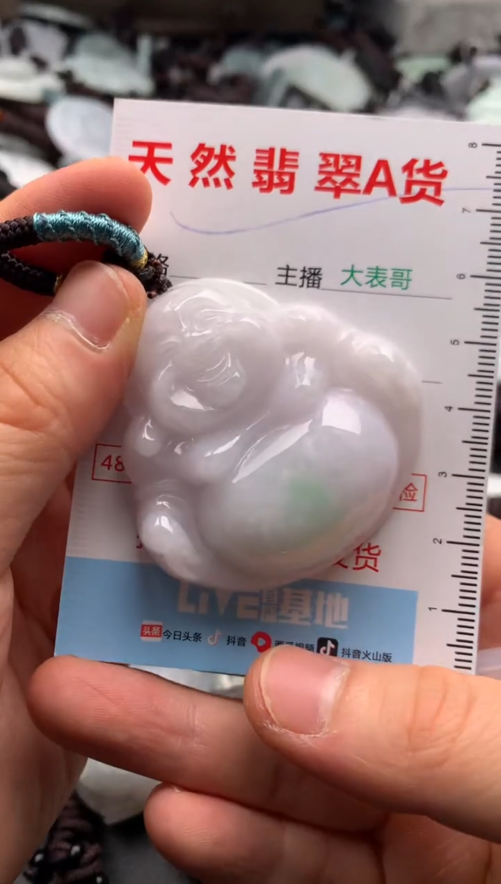 【闪购商品】翡翠吊坠(不含链)未镶嵌1