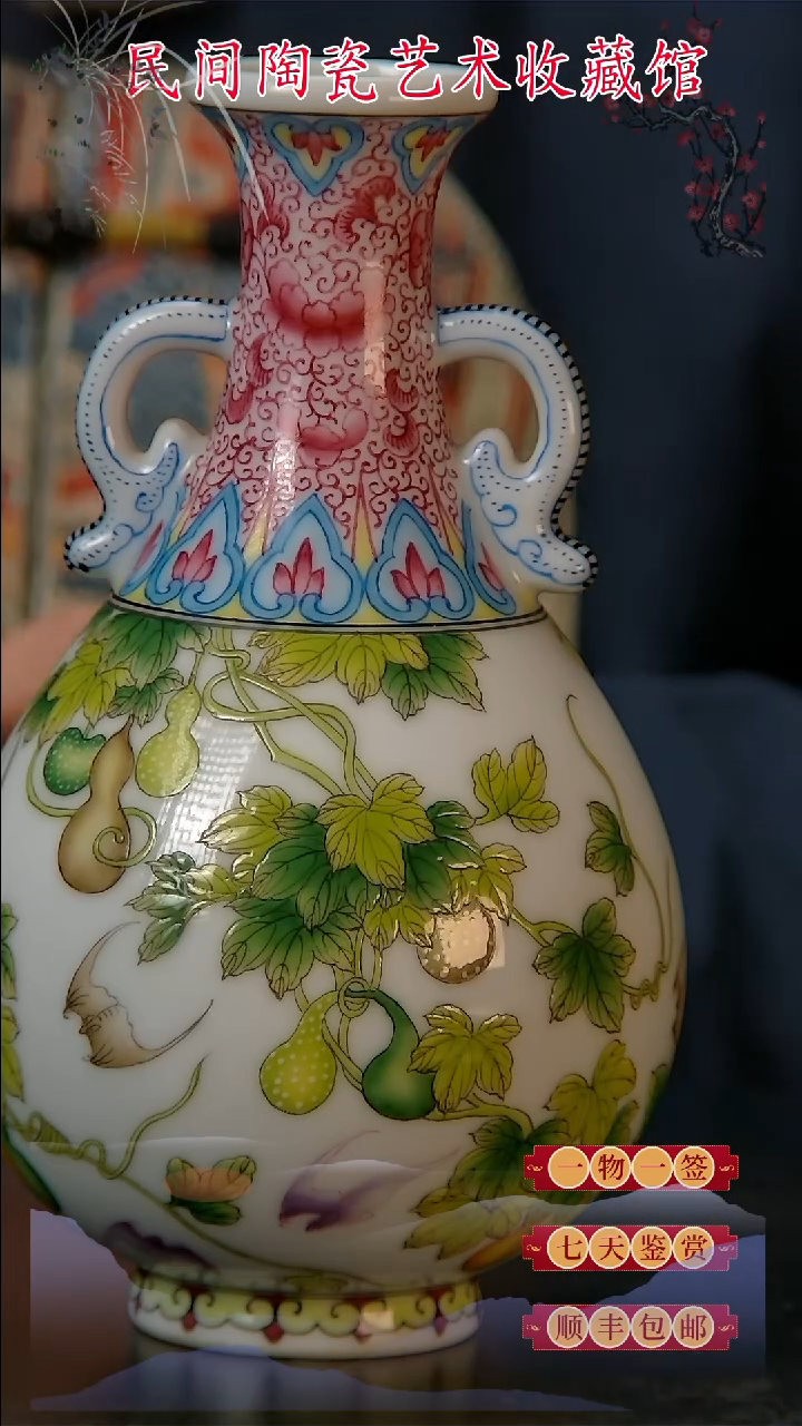 【闪购商品】玉壶春瓶收藏鉴赏