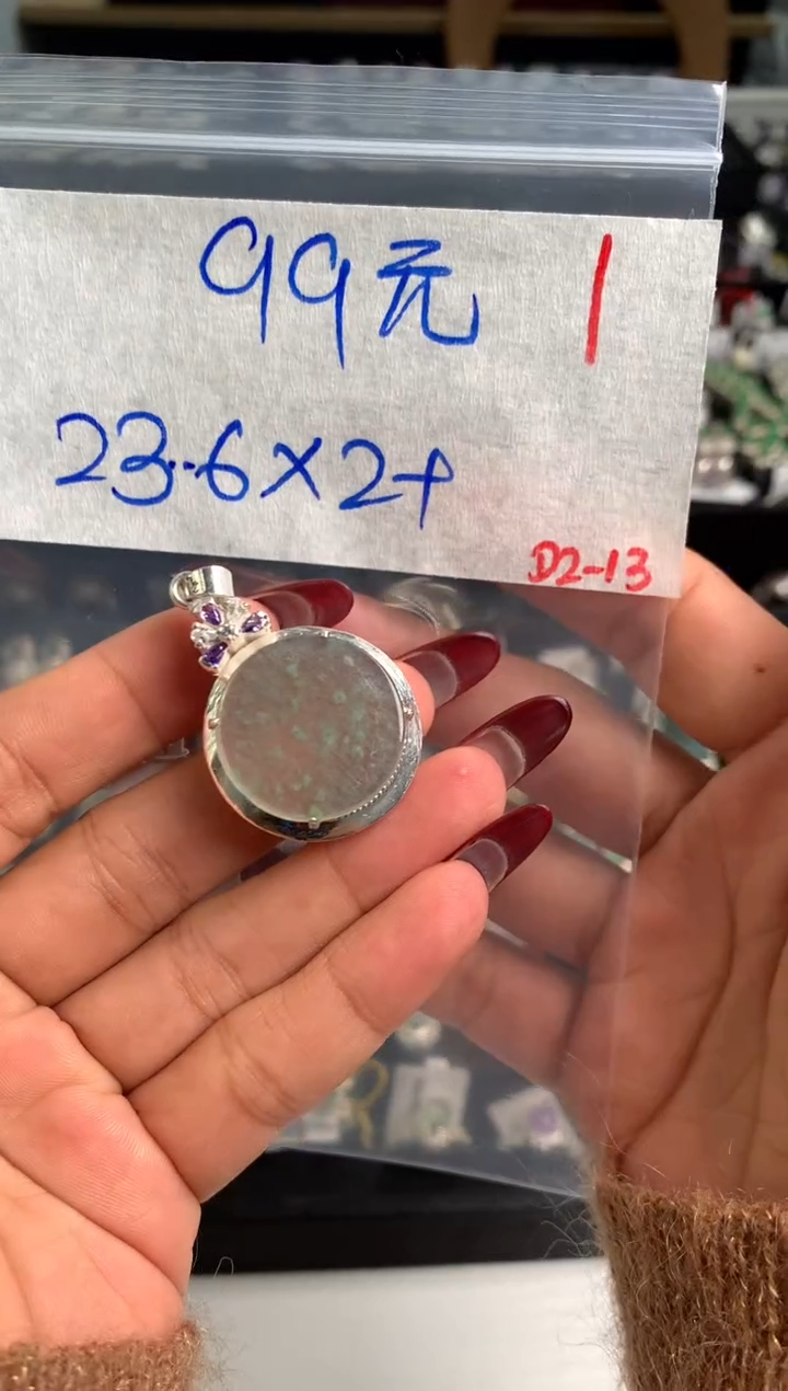 【闪购商品】定制翡翠未镶嵌毛货需精细抛光