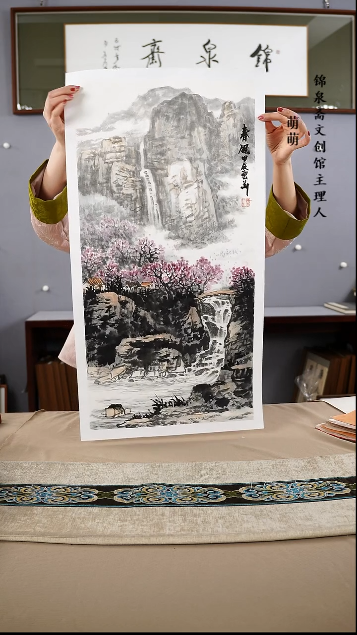 【闪购商品】国画35*69陈老师国画软片手书手绘