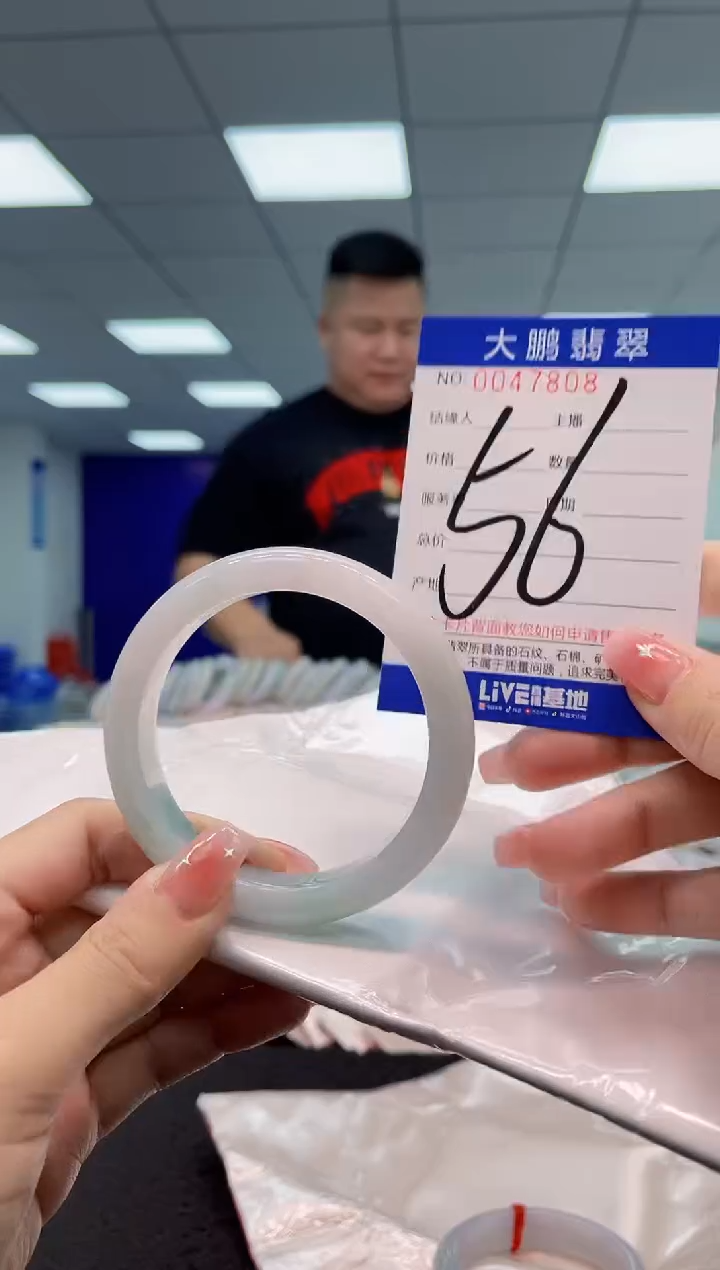 【闪购商品】翡翠手镯未镶嵌AAAAAAAAAA