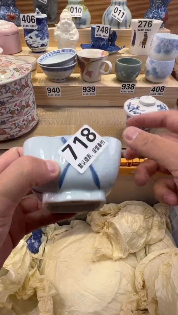 默***美瓷器瓷器瓷器瓷器瓷器瓷器