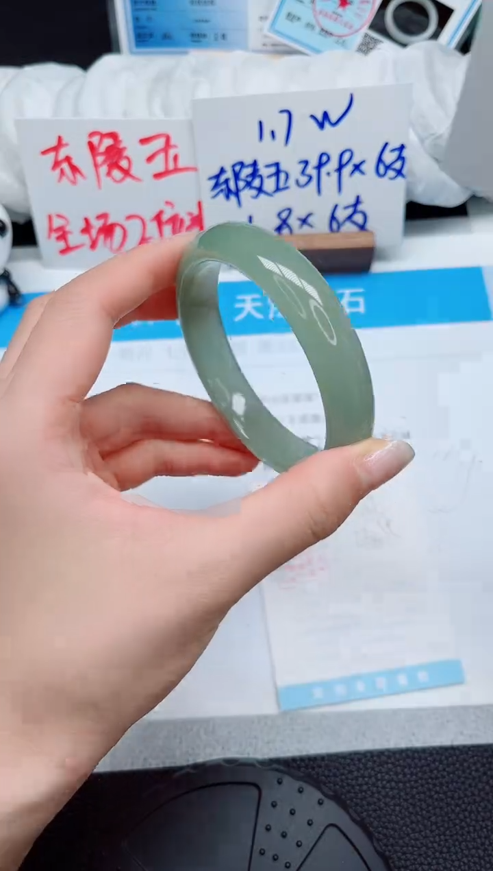 石英质玉手镯未镶嵌84-63.5