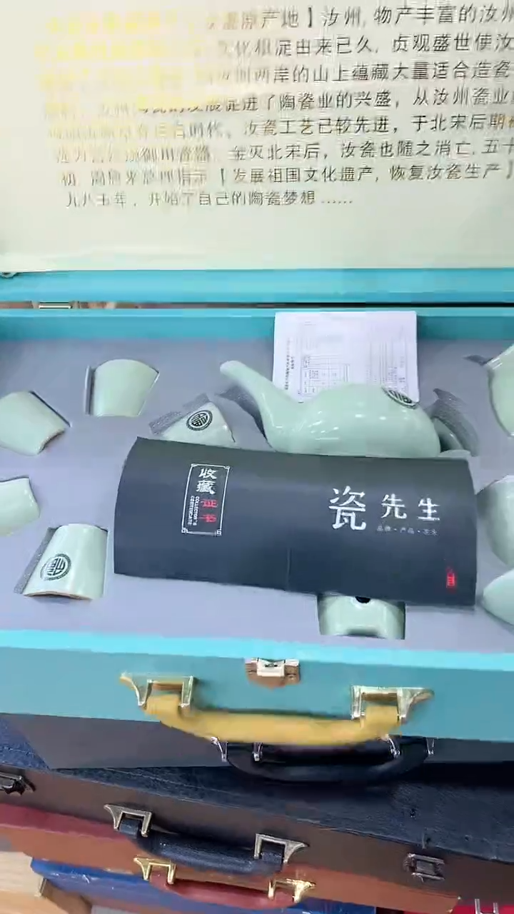 【闪购商品】窑主茶具窑主茶具@