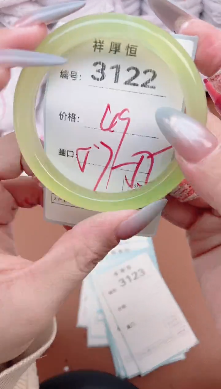 【闪购商品】玛瑙/玉髓手镯未镶嵌3122