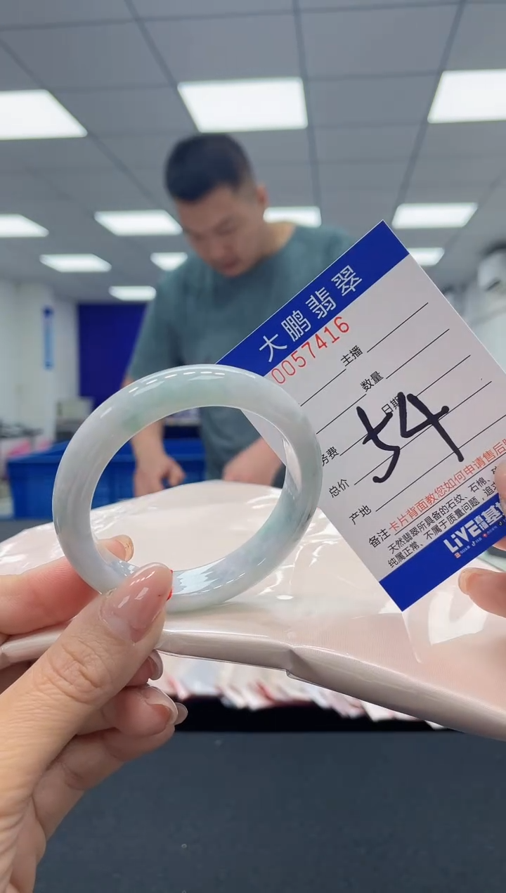 【闪购商品】翡翠手镯未镶嵌AAAAAAAAAA