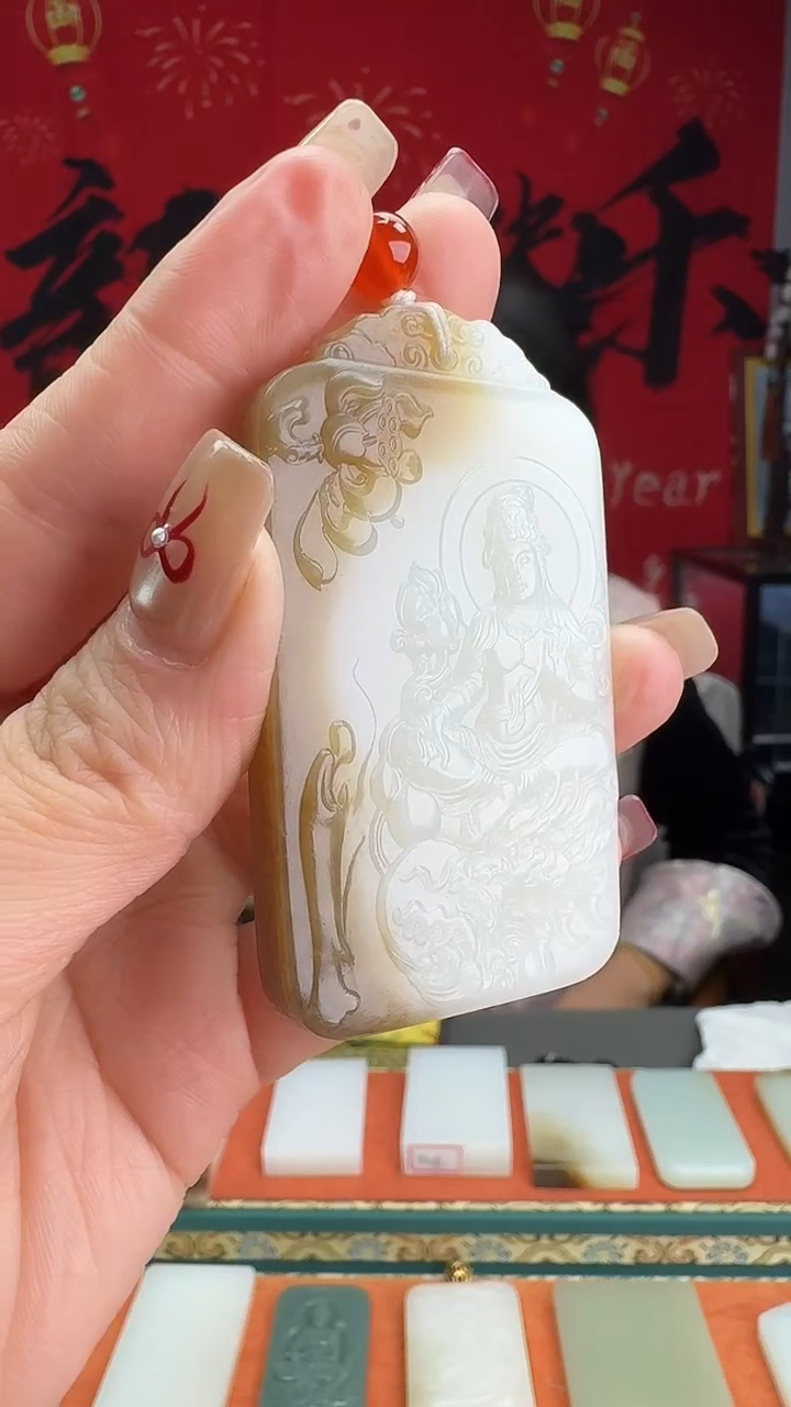 【闪购商品】和田玉颈饰未镶嵌1