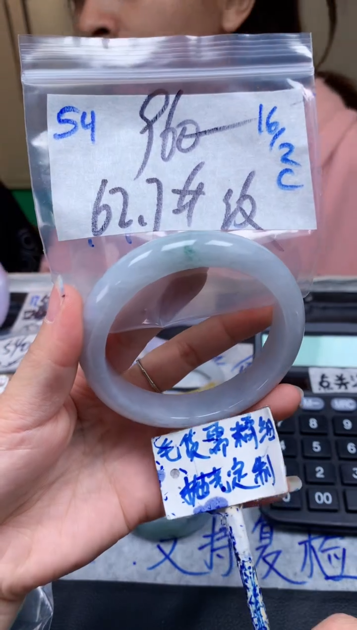 【闪购商品】定制翡翠未镶嵌54毛货需精细抛光手镯多样性拍一发一