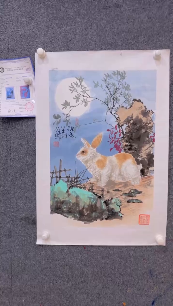 【闪购商品】国画2.2展馆-郑志宗四尺三开-动物35