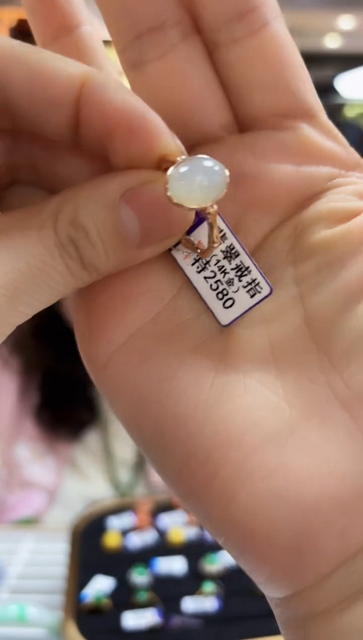 【闪购商品】翡翠颈饰14K金镶嵌戒指