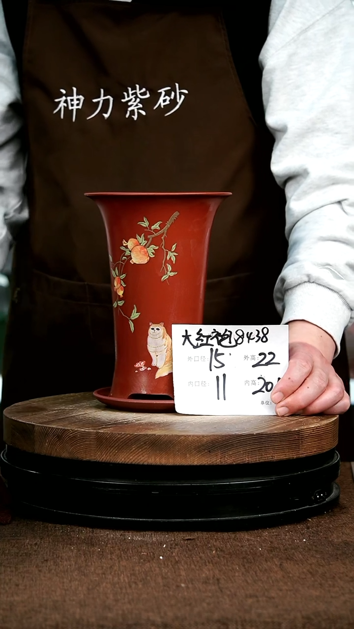 【闪购商品】紫砂花盆8438+z 神力紫砂花盆