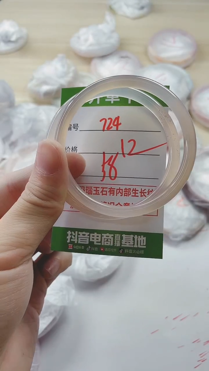 【闪购商品】玛瑙/玉髓手镯未镶嵌724