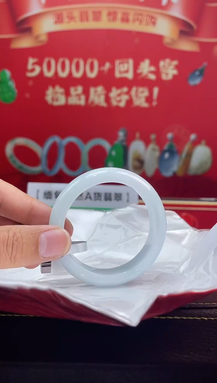 【闪购商品】翡翠手镯未镶嵌手镯13