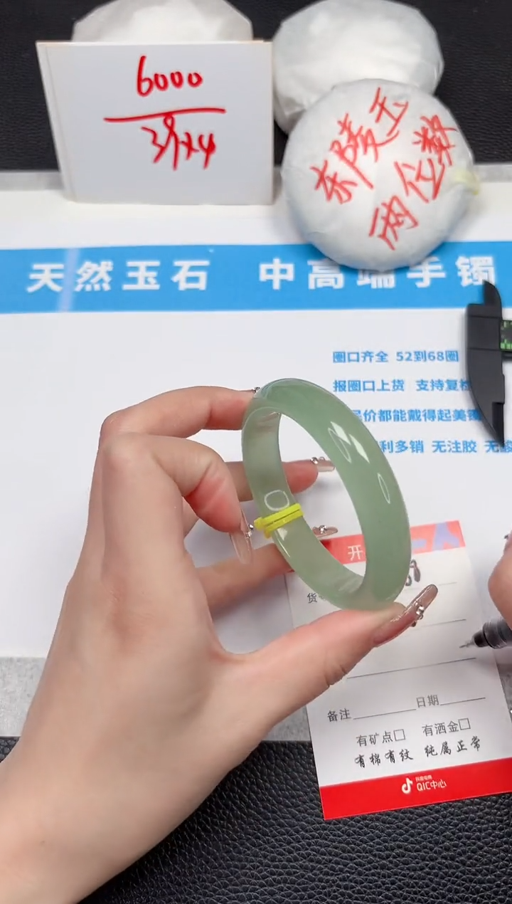 【闪购商品】石英质玉手镯未镶嵌88-54