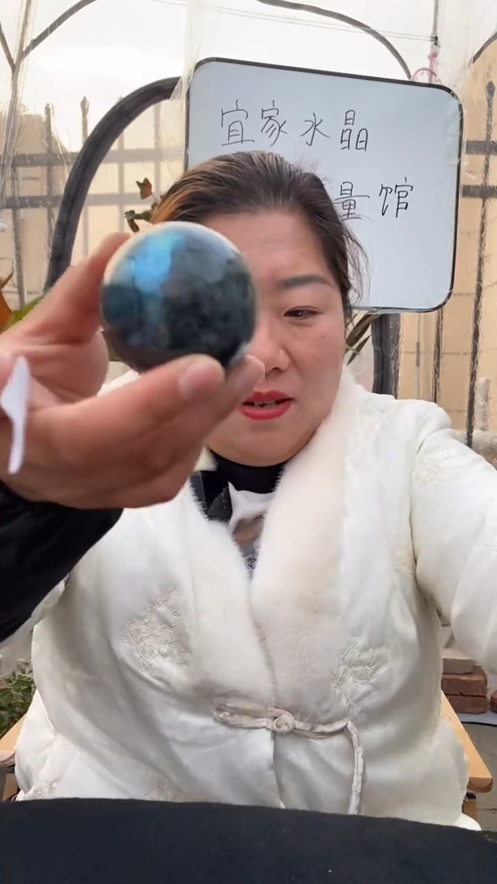 【闪购商品】拉长石球未镶嵌拉长石球DD390