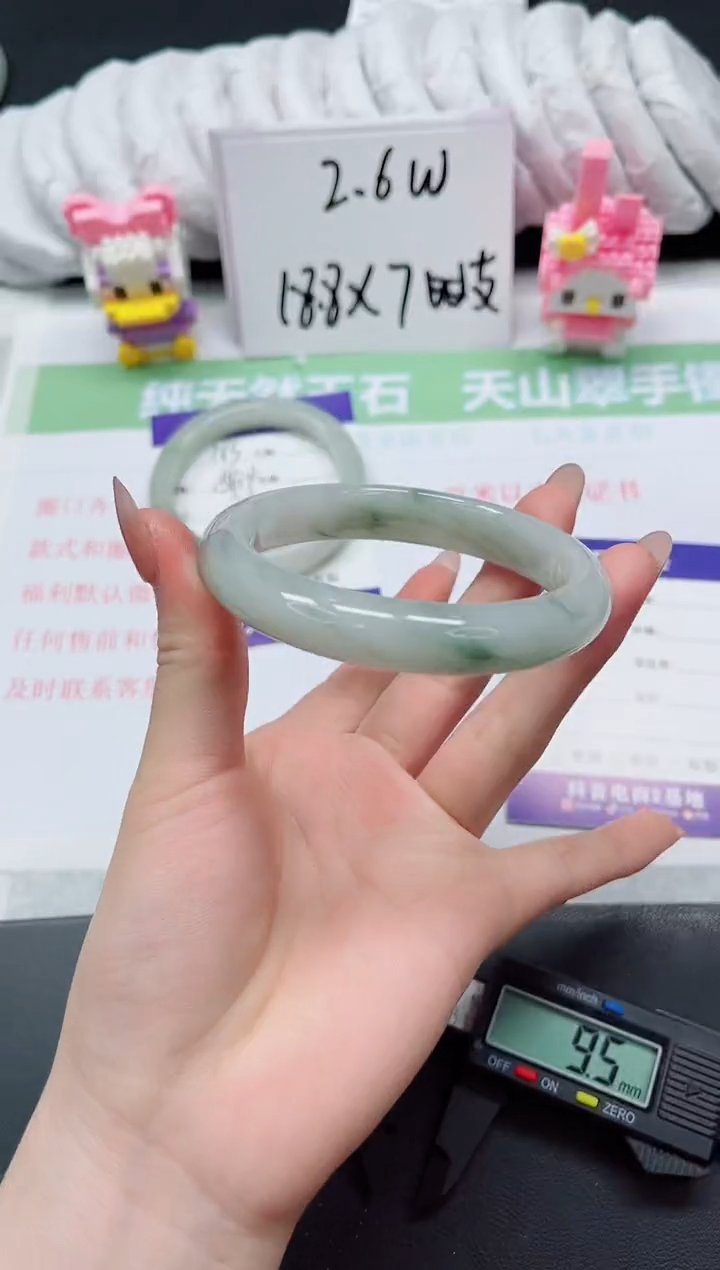 【闪购商品】石英质玉手镯未镶嵌184-60