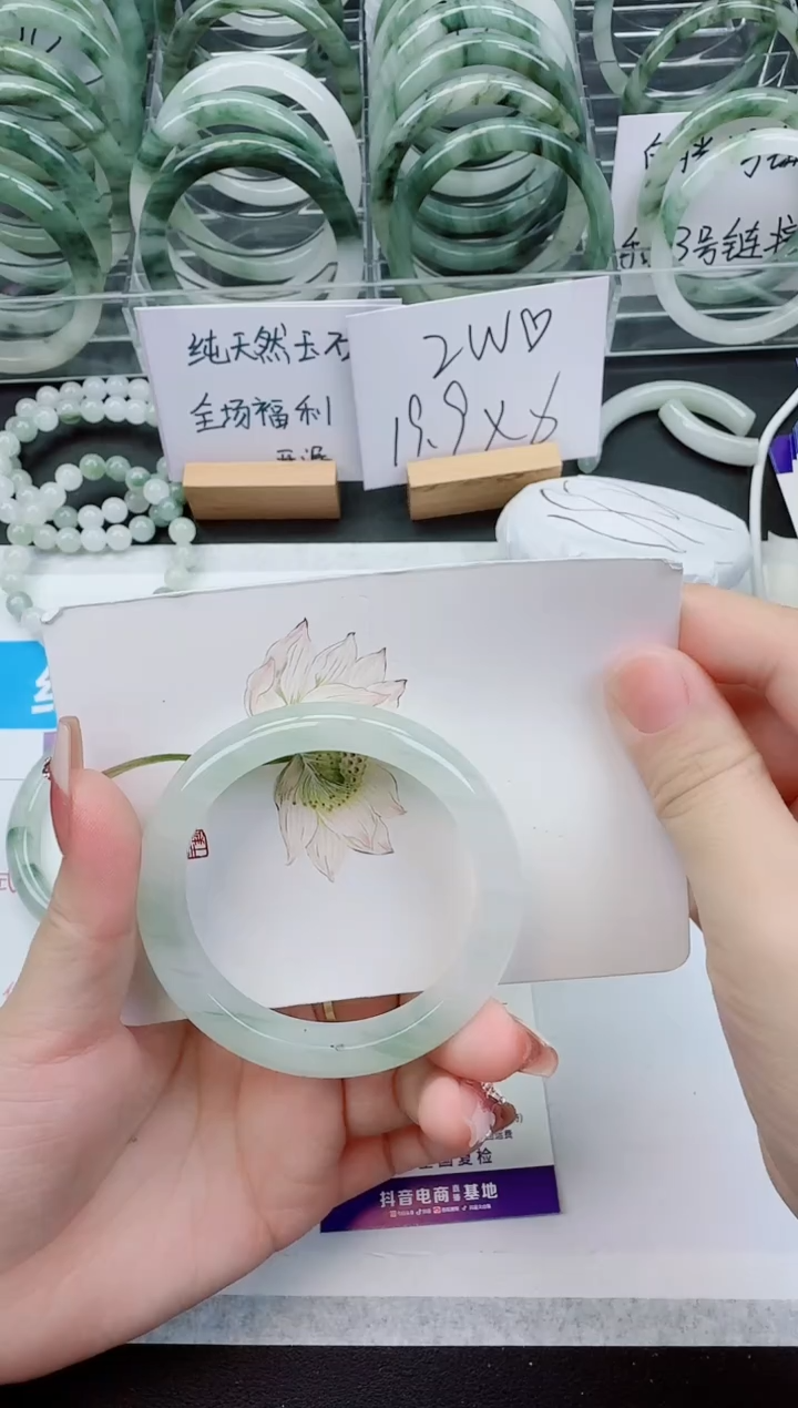 【闪购商品】石英质玉手镯未镶嵌D205号/54-55圈