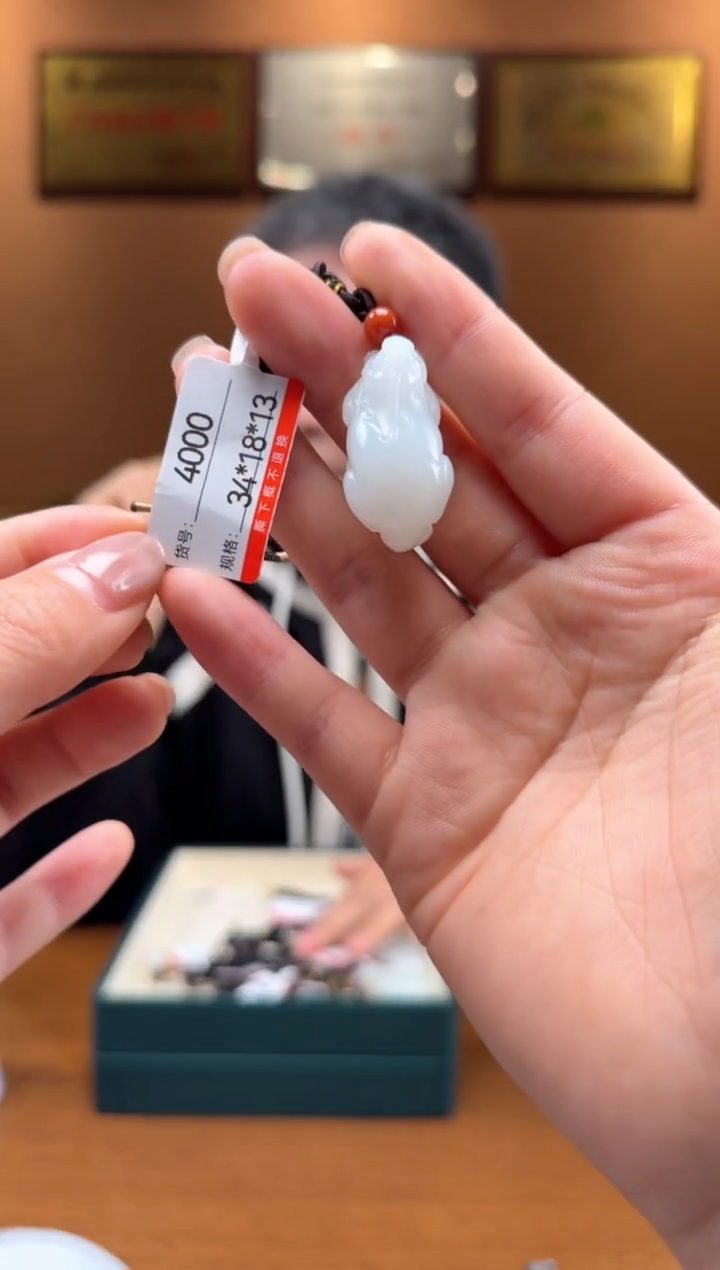 【闪购商品】和田玉吊坠未镶嵌1