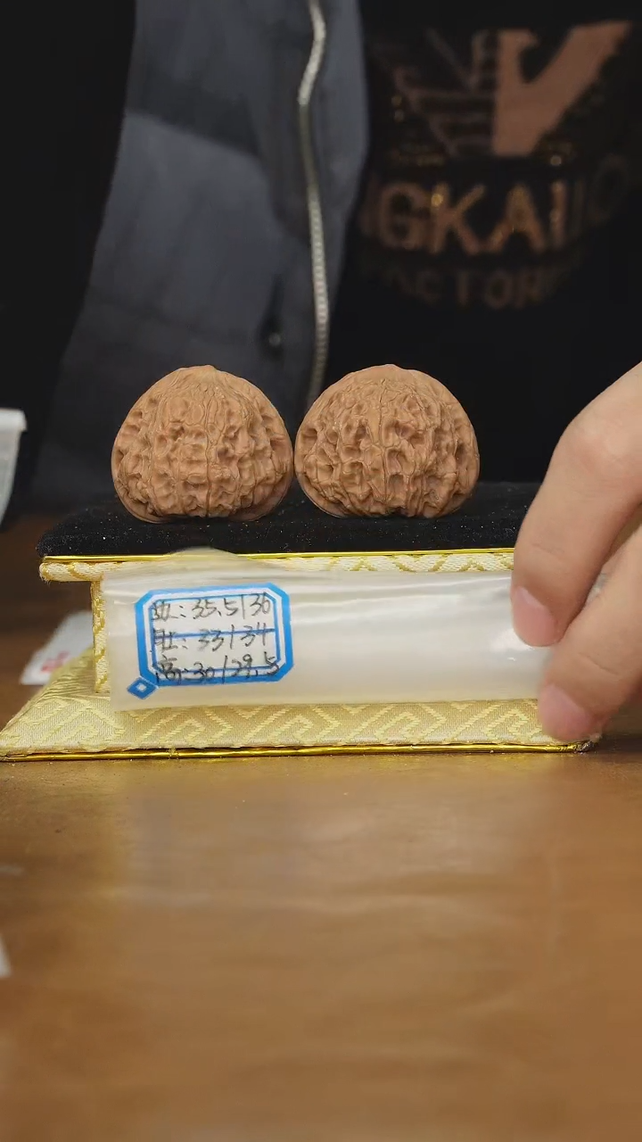 把件文玩核桃兴隆狮子头