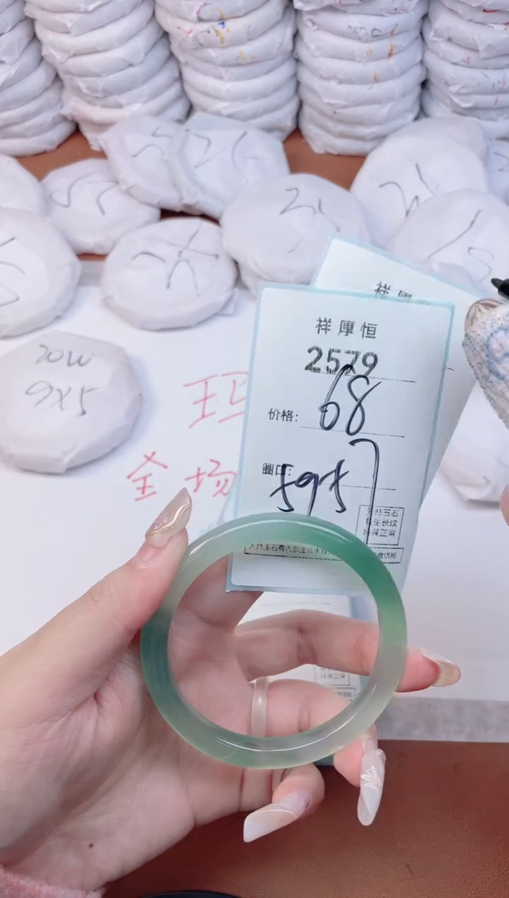 【闪购商品】玛瑙/玉髓手镯未镶嵌2579