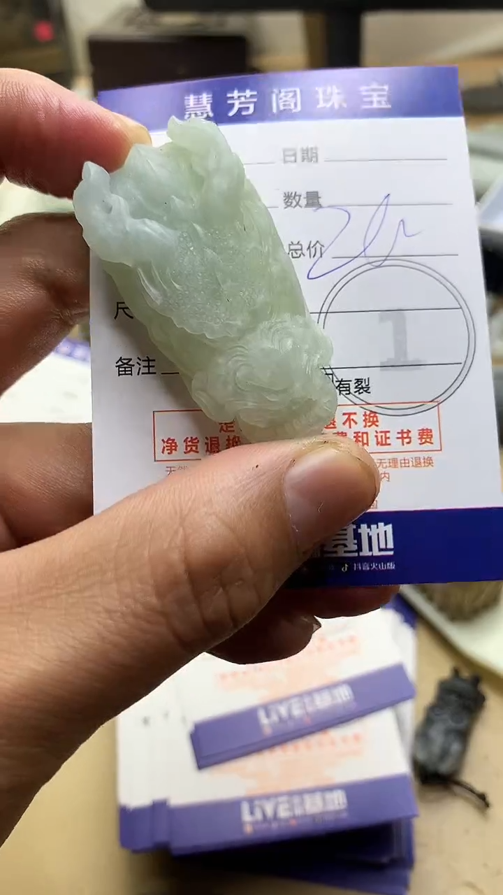 【闪购商品】定制翡翠未镶嵌翡翠1
