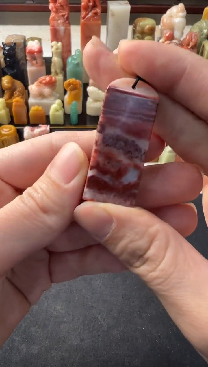 【闪购商品】昌化石印石编号编号8167