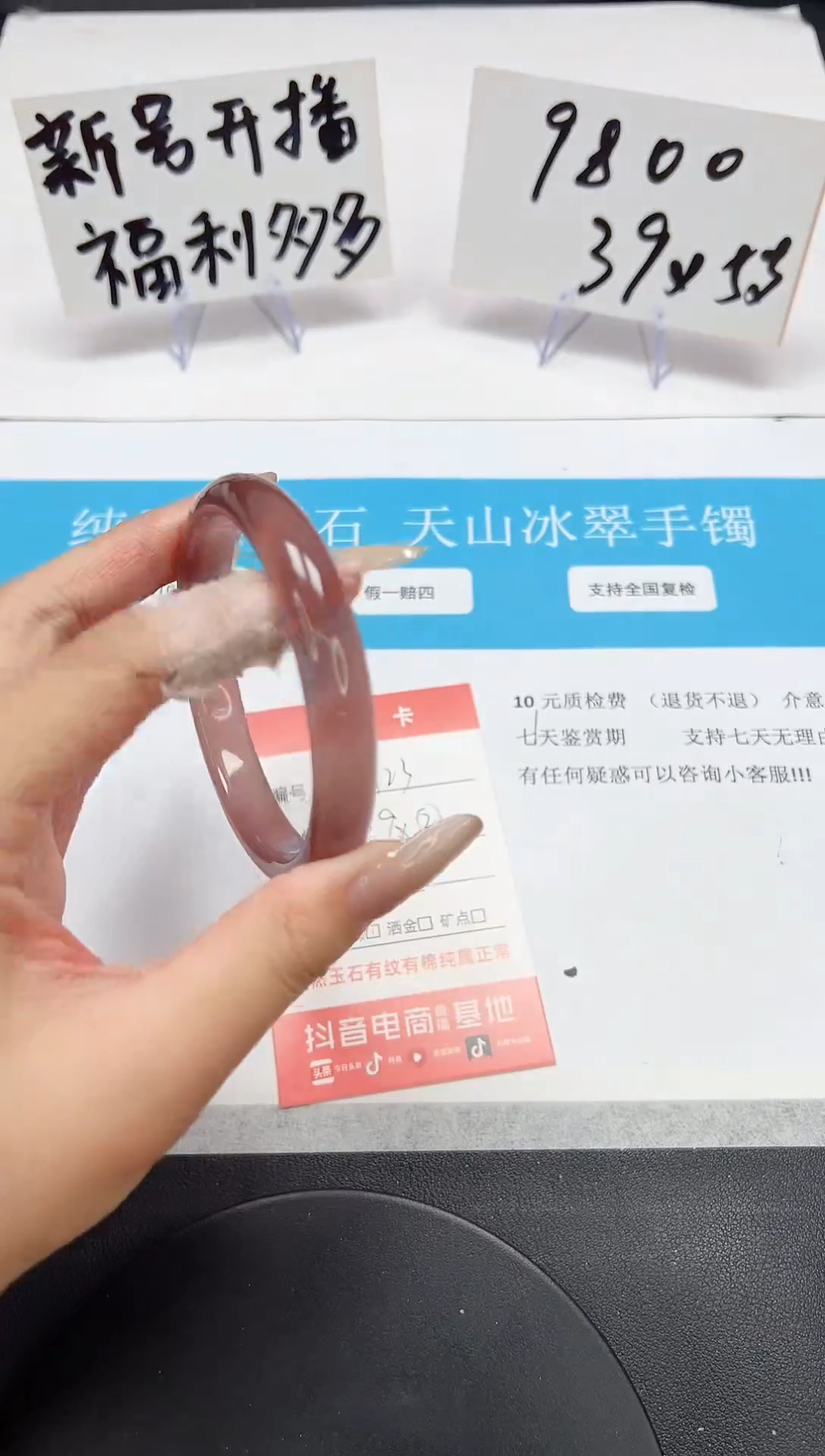 【闪购商品】石英质玉手镯未镶嵌A23-61.5